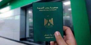 استخراج جواز سفر